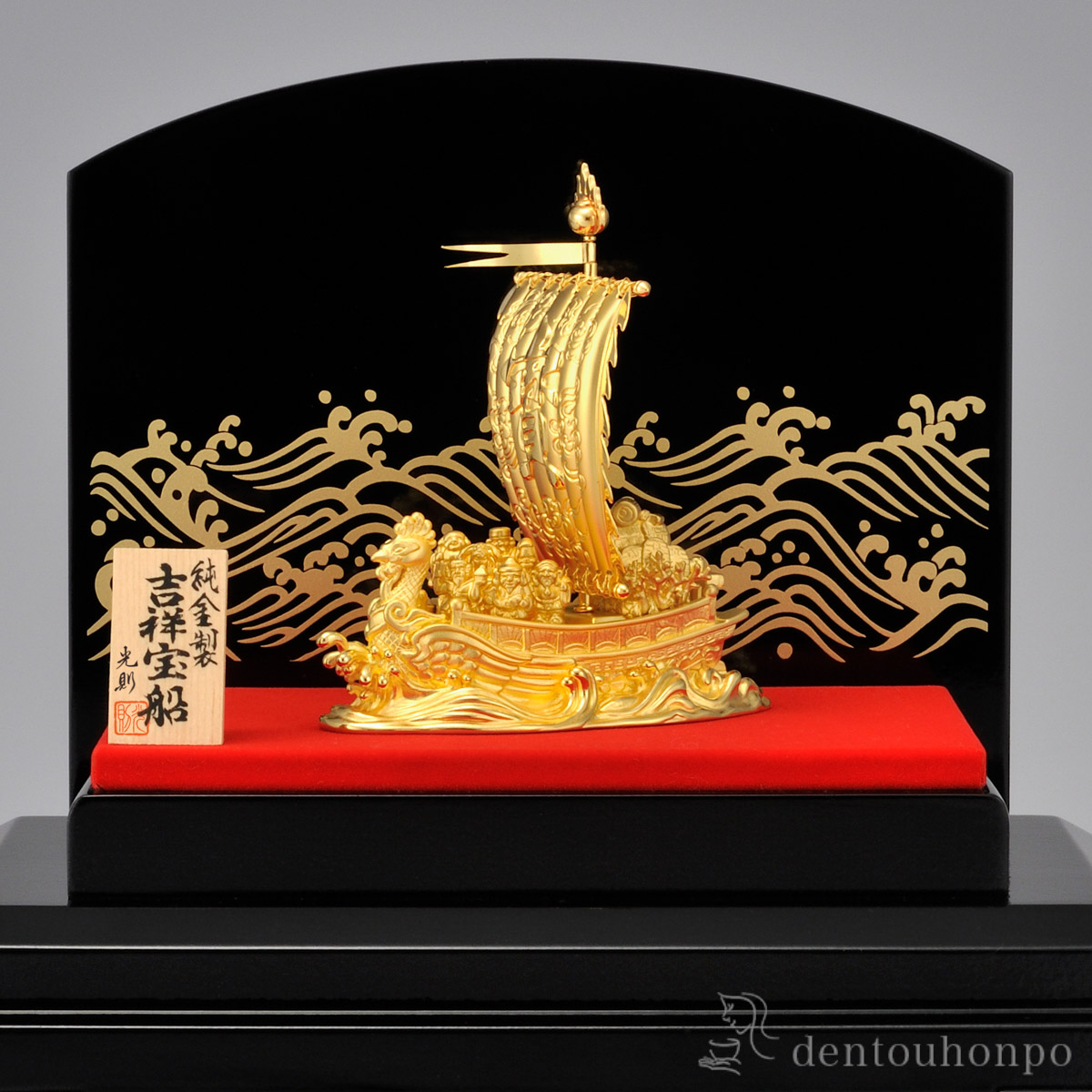 送料無料】 純金 吉祥宝船 100g / 高級 コレクション 美術品 工芸品