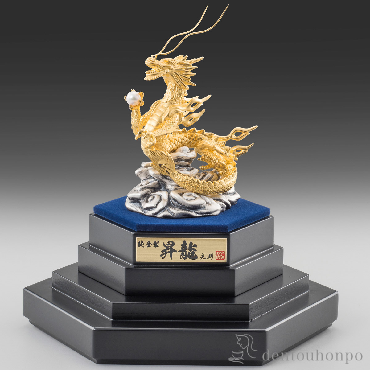 純金・純銀製ドラゴン彫刻 作者不明 竜の純金彫刻、3465万円 写真3