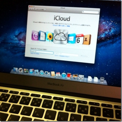 はじめてのMac】MacBook Air（11インチ）Mid 2012を購入しました！開封