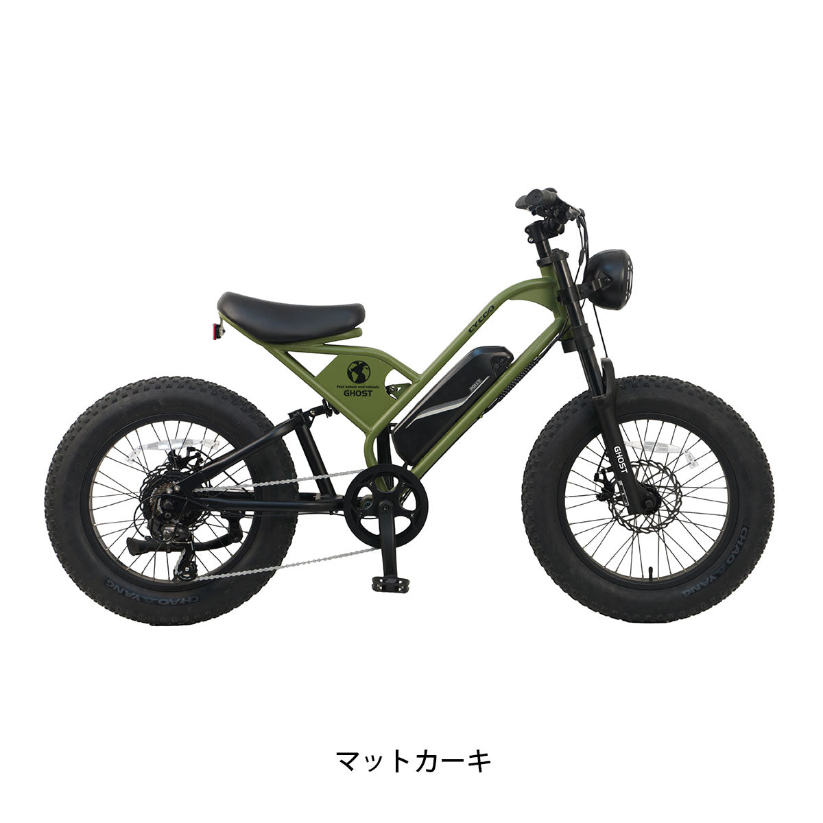 サイクー CYCOO GHOST ゴースト 電動アシスト小径自転車 11.2Ah 20