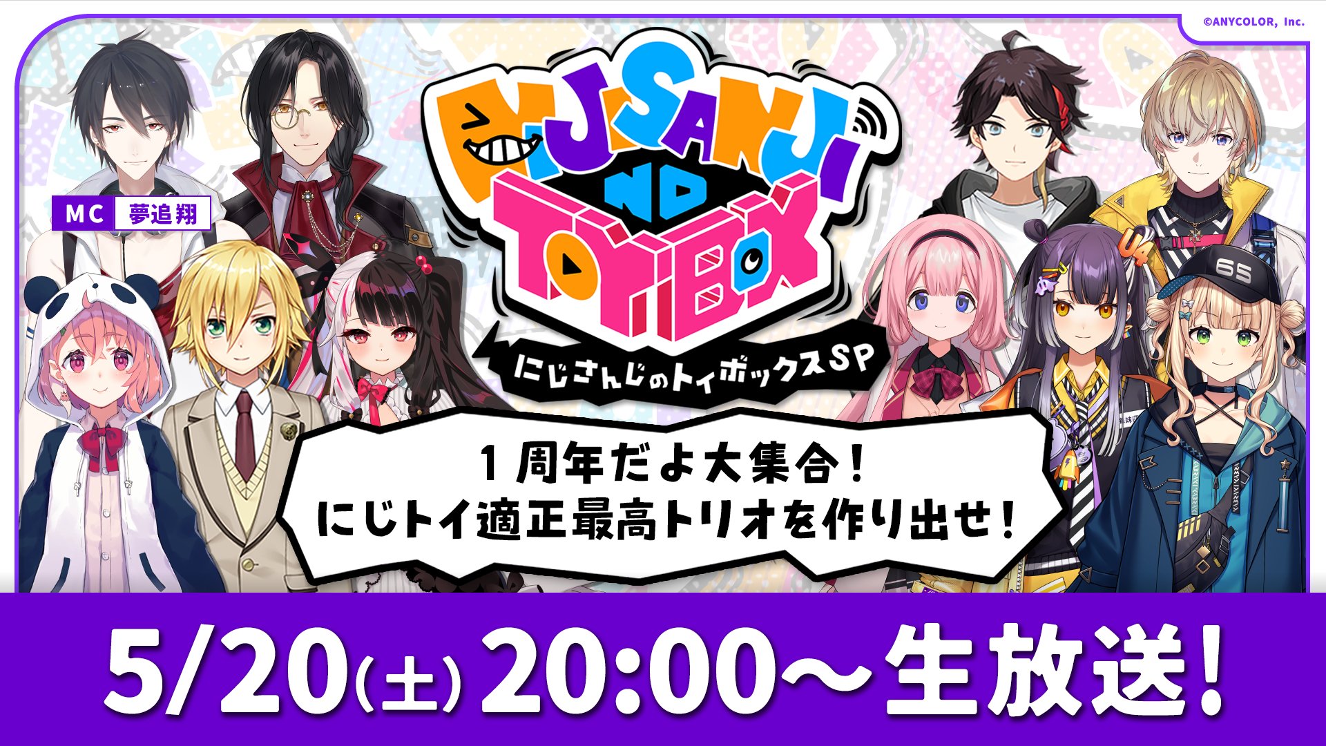 FANTASIA 」ランダム缶バッジ Day2 夢追翔 【公式通販】