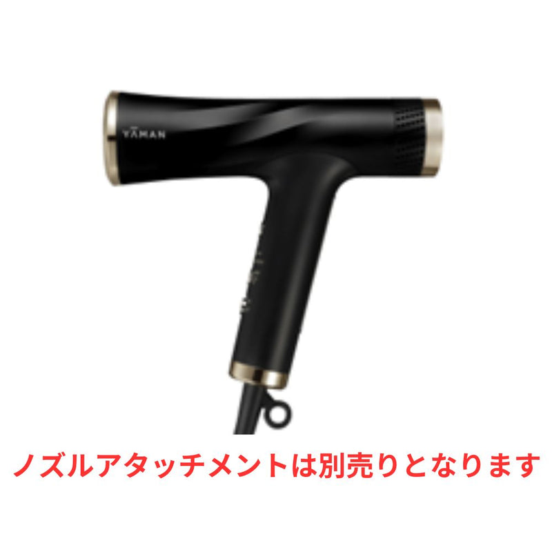 ヴェーダリフトドライヤー(本体のみ) – DD