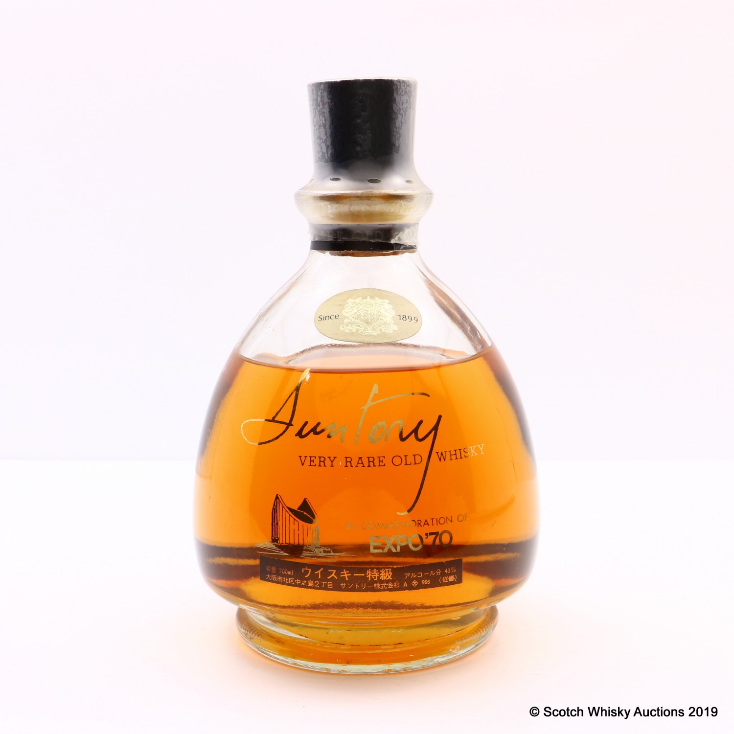 サントリー EXPO 70ウイスキー オールド大阪万博記念 エキス
