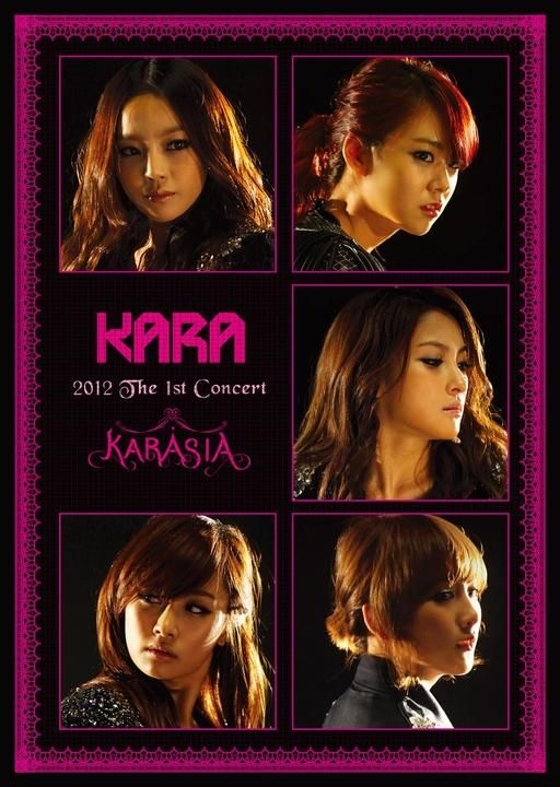 KARA ハラ サインボール KARASIA 2012 【公式通販】
