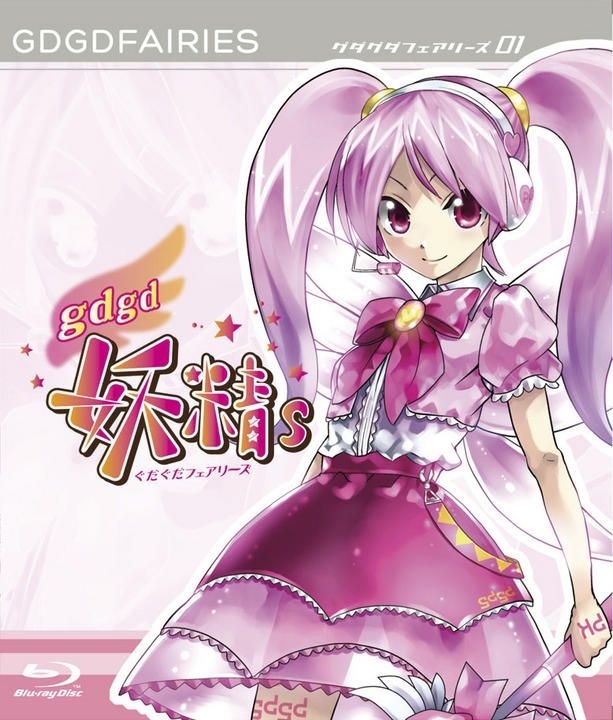 Blu-ray「DEEN at BUDOKAN FOREVER ～25th Anniversary～」