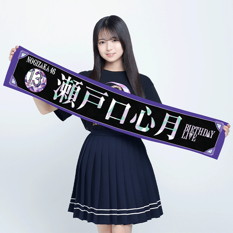 乃木坂46 生写真 13thアニバーサリー まとめ売り