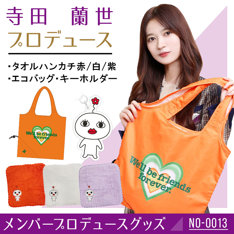 コンプあり・バラ売り可】乃木坂46 寺田蘭世 紅白 生写真 コンプあり・バラ