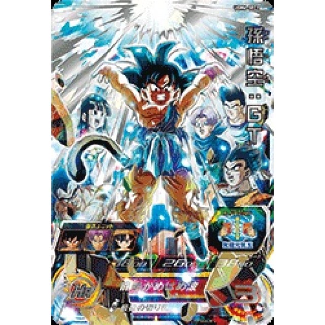 孫悟空 GT スーパードラゴンボールヒーローズカード UGM10-LSEC2