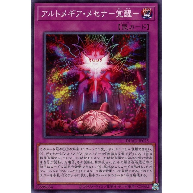 ロストソウル ハーフデッキ アルトアート ポケカ廃課金デッキ価格調査