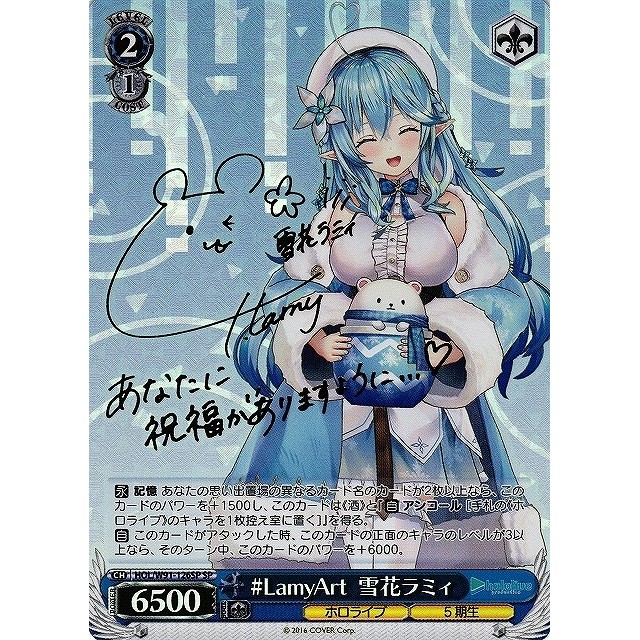 CLANNAD クラナド ヴァイスシュヴァルツ ホロ カード 51枚セット