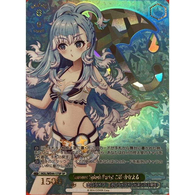 Happy17thAnniversary!! 水面下 PR 箔押し ARS10 ヴァイス