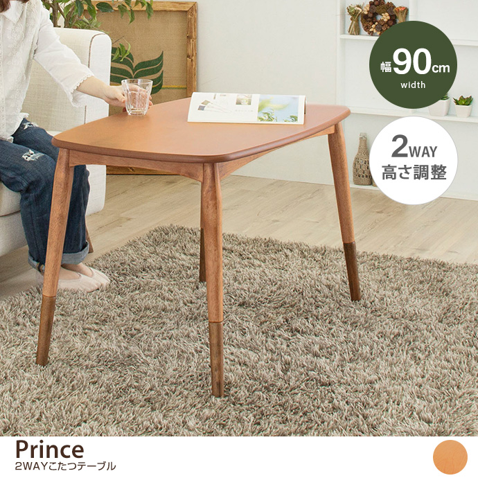 ルンバ対応！ ウォールナット材 ベンチ 幅118cm 【公式通販】