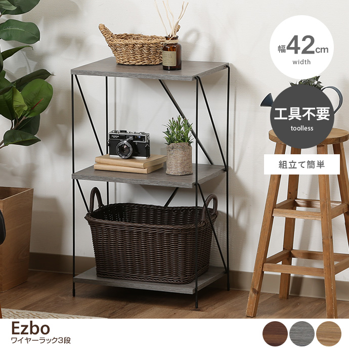 スチールワイヤーラック ヴィンテージ レコードラック ギャラップ厚木