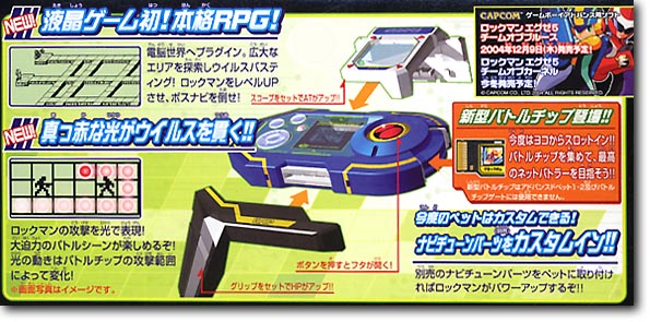 プログレスペット 熱斗バージョン | HLJ.co.jp