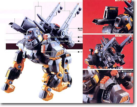 TOMY ZOIDS アイアンコングmkⅡ 量産型 旧ゾイド 87年発売当時品
