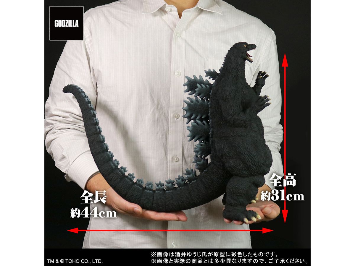 東宝30cmシリーズ 酒井ゆうじ造形コレクション ゴジラ(1995) ラスト