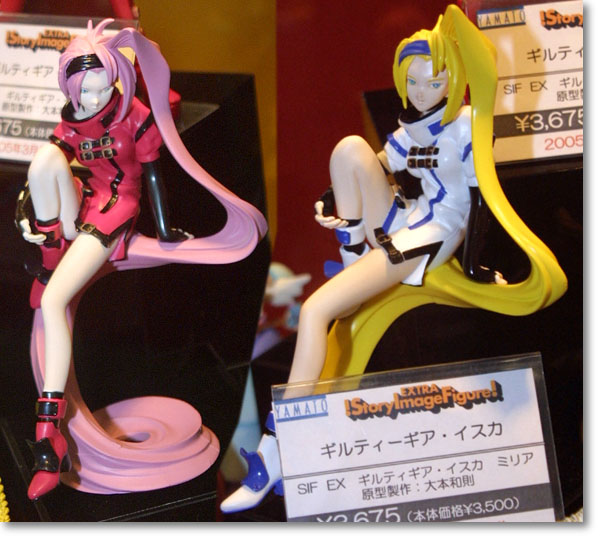 ギルティギア イスカ ミリア・レイジ (色指定無) | HLJ.co.jp