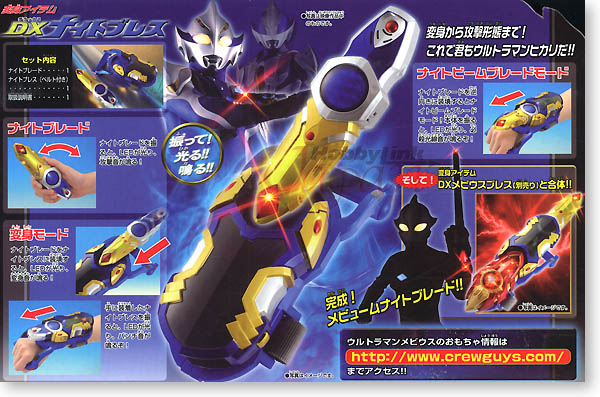 DX ナイトブレス | HLJ.co.jp