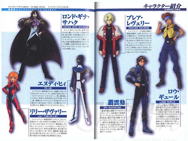 機動戦士ガンダム SEED VS ASTRAY | HLJ.co.jp