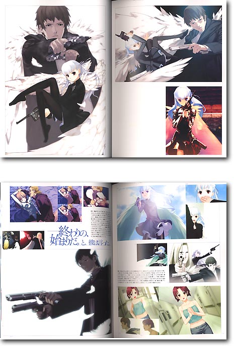 沙耶の唄&天使ノ二挺拳銃official works 虚淵玄 沙耶の唄＆天使ノ二挺