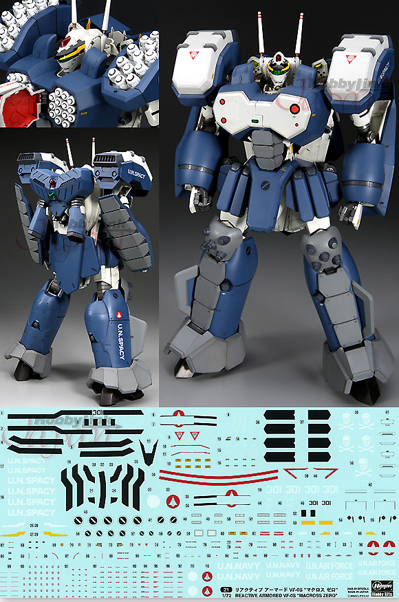 リアクティブアーマードバルキリーVF-OS 