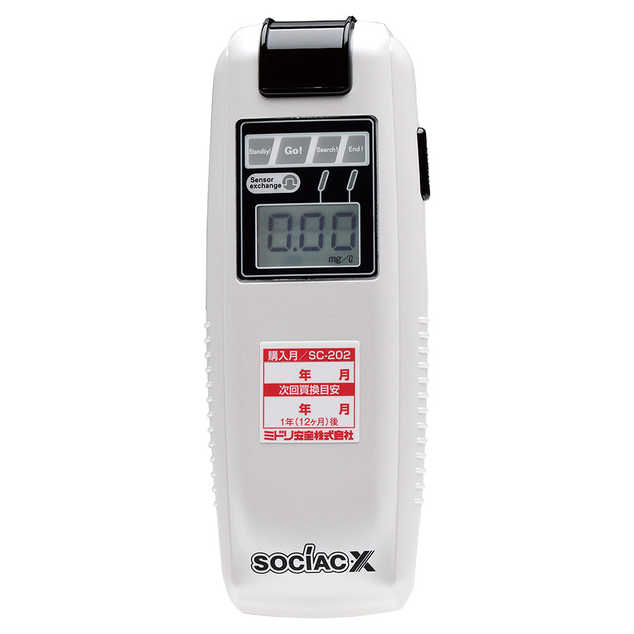 アルコール検知器 ソシアックX SC－202 | 【ミドリ安全】公式通販