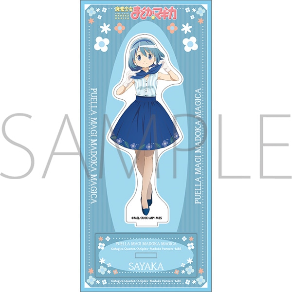 魔法少女まどか☆マギカ アクリルスタンド さやか: キャラグッズ