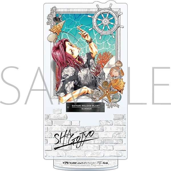 再販分】最遊記RELOAD BLAST アクリルスタンド／沙悟浄: キャラグッズ