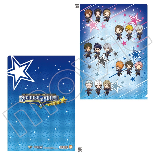 アイドルマスター SideM クリアファイル 5周年デフォルメ C: キャラ