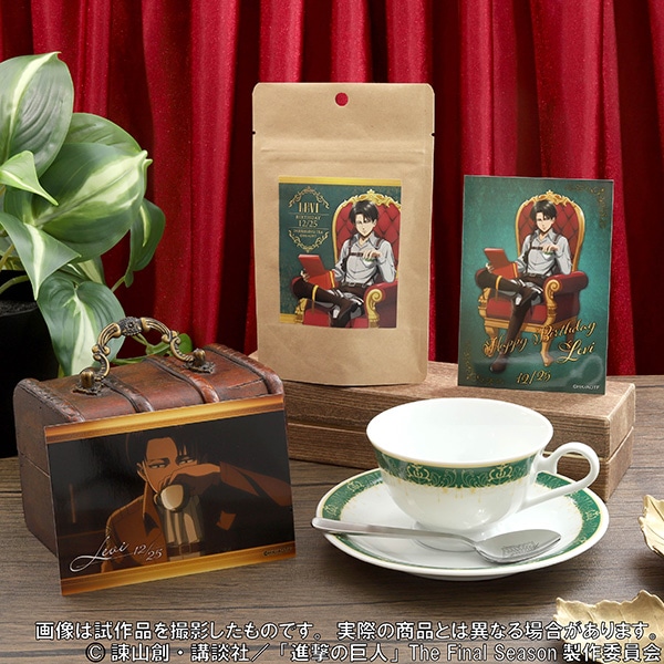 進撃の巨人 リヴァイのバースデーティーセット【受注生産商品