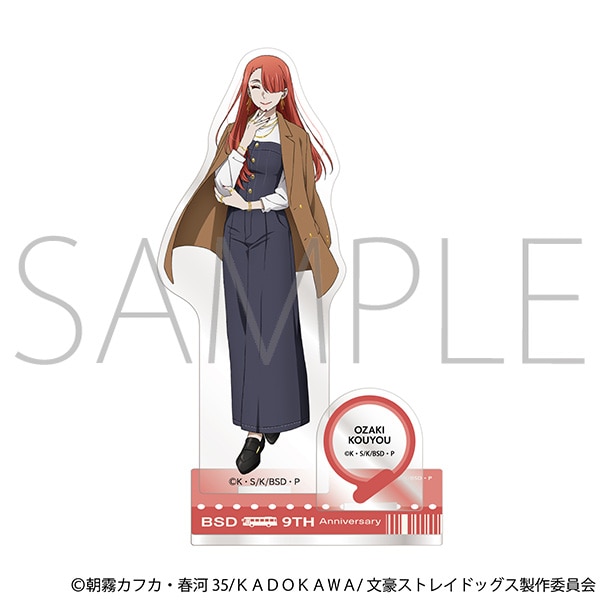 文豪ストレイドッグス アクリルスタンド／尾崎紅葉(九州めぐり