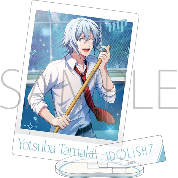 虹色の眺望 英語版 4枚 虹色の眺望 Vista Prismatic 虹色