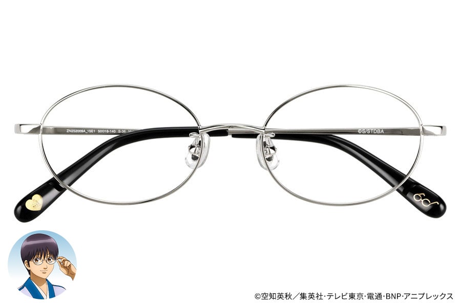 Zoff｜銀魂 志村新八モデル（ZN252009-15E1）｜メガネのZoffオンライン