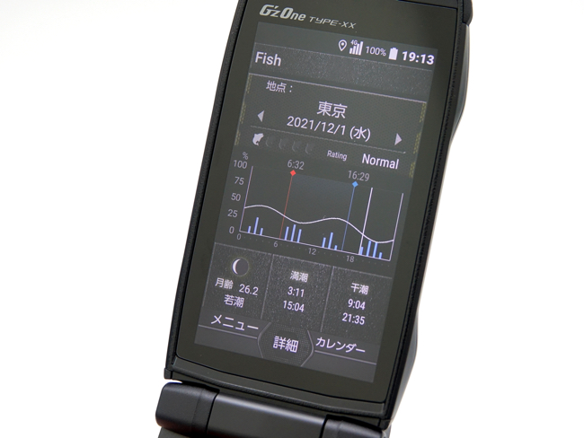 ファン感涙の名機が帰ってきた！4Gフィーチャーフォン「G'zOne TYPE-XX