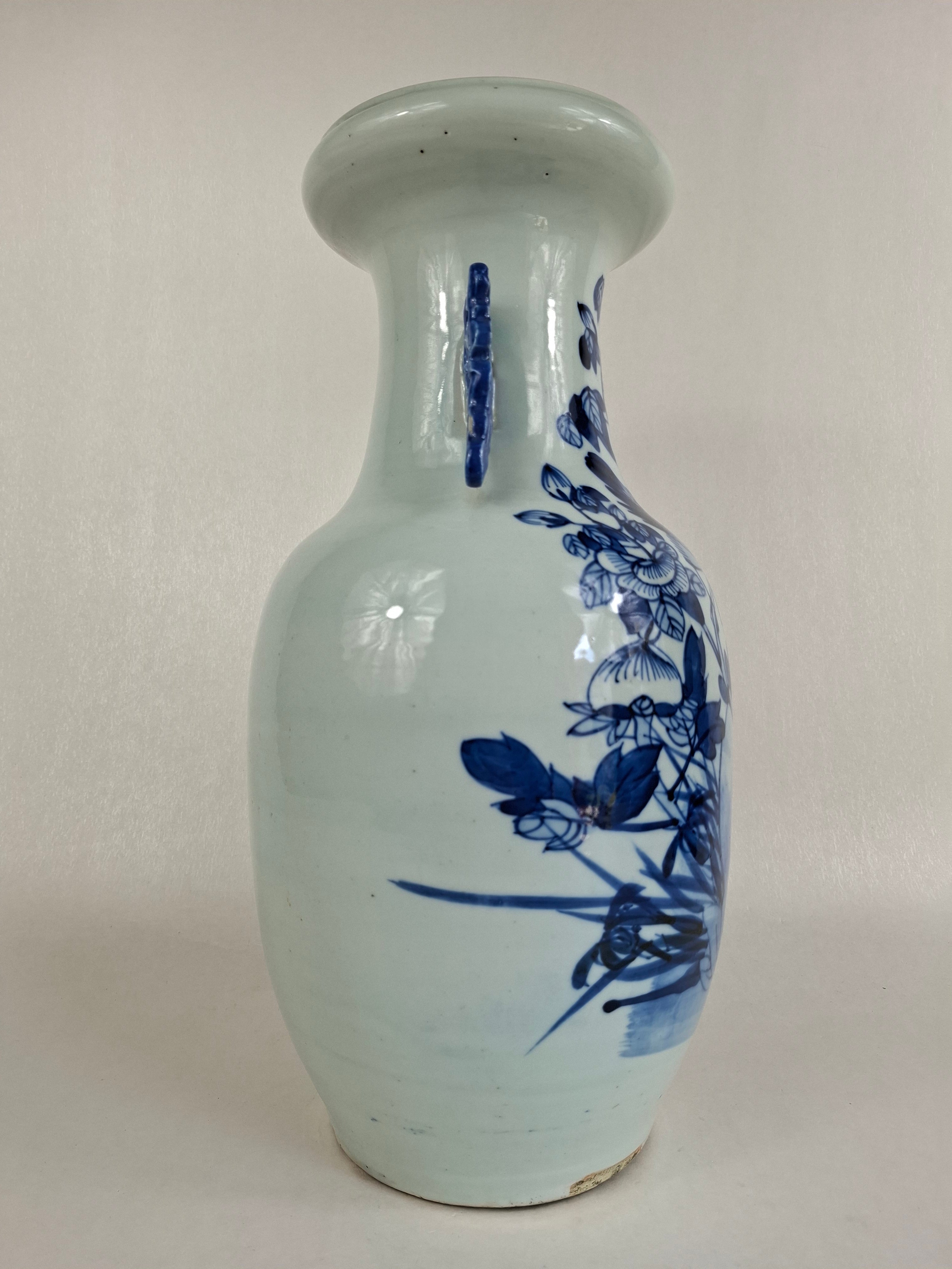 中国早期青磁花瓶 南北朝時代