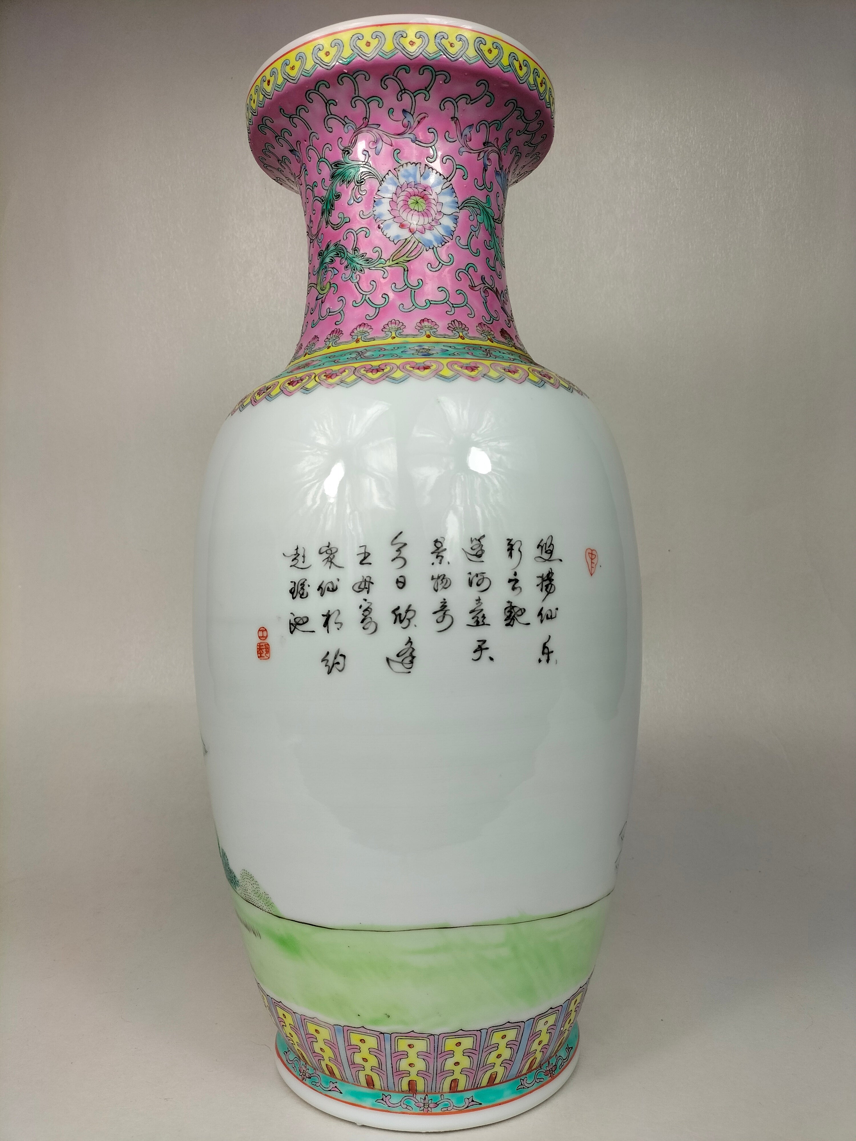 中国 翡翠 美しい陶磁器 古美術 骨董品 美術 中国美術 中国古玩 時代物