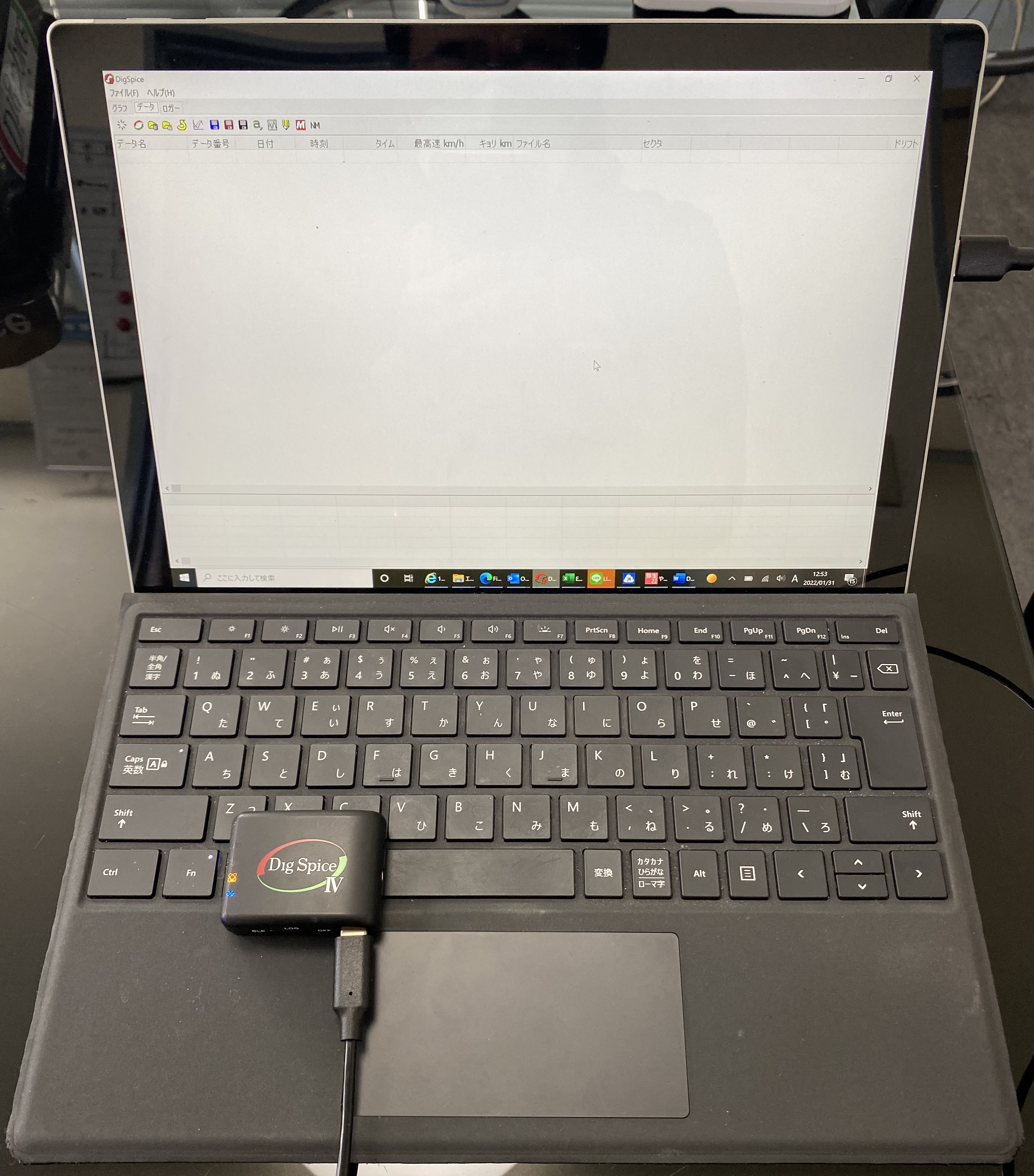 商品概要 - DigSpice