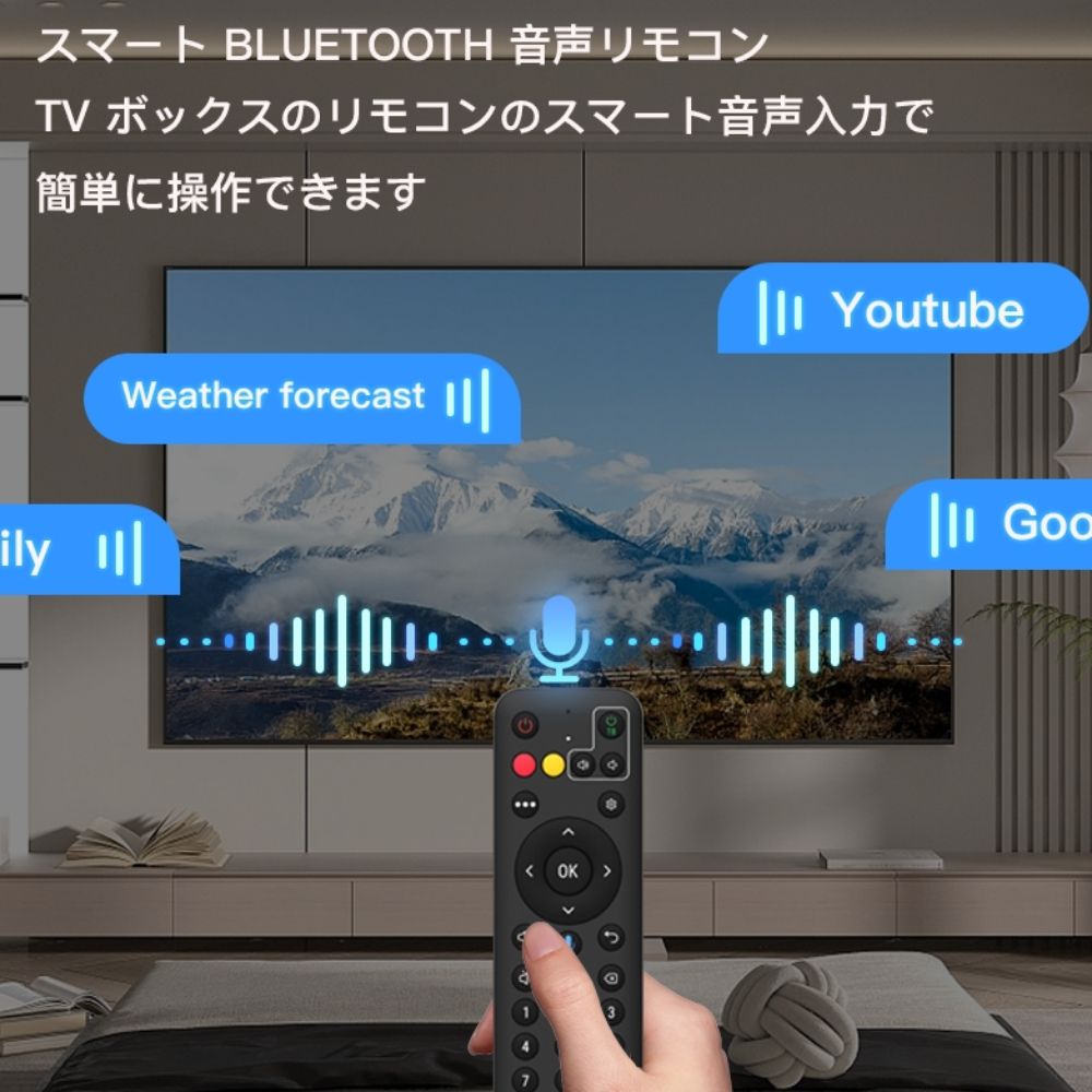 6K対応スマートテレビ DIGIBOX D3 Plus：高性能AI音声リモコン搭載