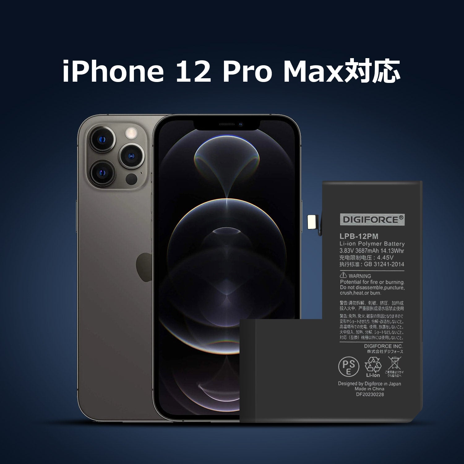 Apple iPhone 12 Pro 本体512GB バッテリー79%