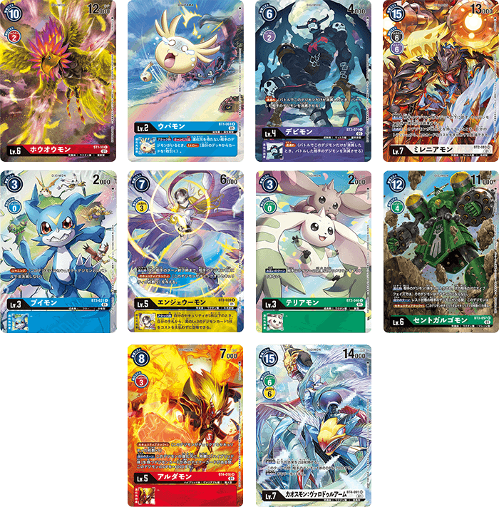 初期版 デジモンカード アルバムセット 初期版 デジモンカード