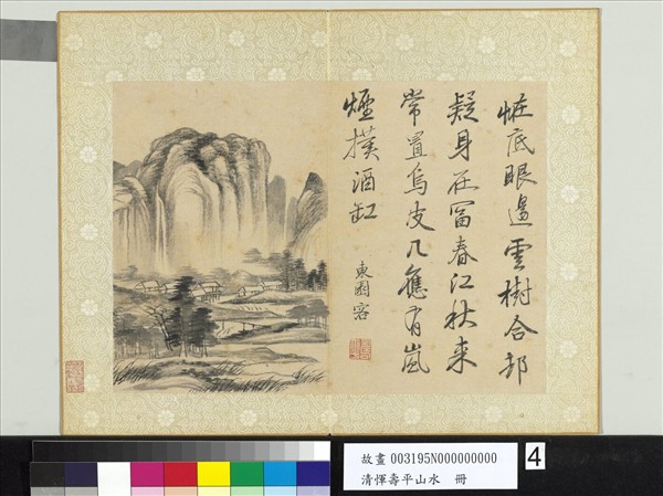 清惲壽平王翬花卉山水合冊冊水仙- 故宮