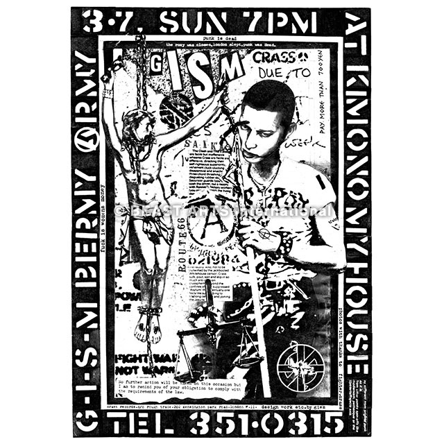 稀少美品/GISM/限定A4sizeシルクスクリーンポスターC/横山SAKEVI 稀少