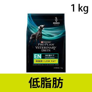 犬用 EN消化器ケア 低脂肪(1kg (ドライ)): ｜動物ナビ｜14時までのご