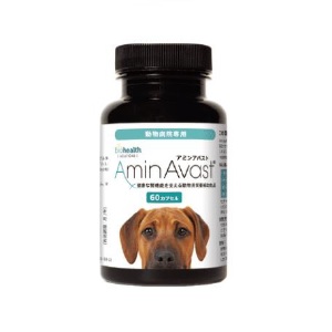 アミンアバスト（中・大型犬用）