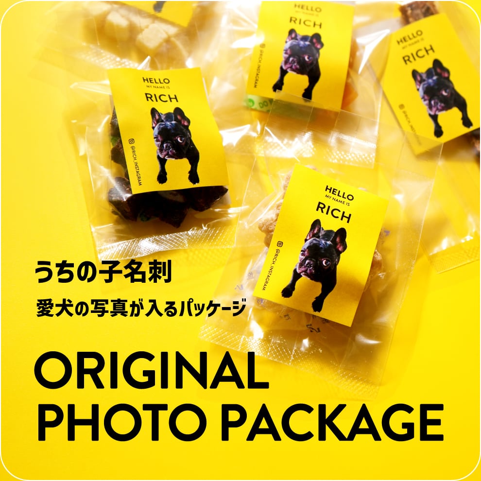 国産・無添加】ドッグフード・犬のおやつならDOGTREE（ドッグツリー