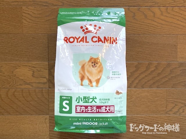 ロイヤルカナン パグ 成犬〜高齢犬用 4袋✖️1.5kg ロイヤルカナン
