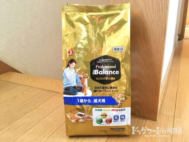 プロフェッショナルバランス7歳から×2個 ペットライン