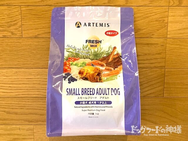 全328商品】おすすめドッグフードを徹底比較！安全安心な犬の餌は？