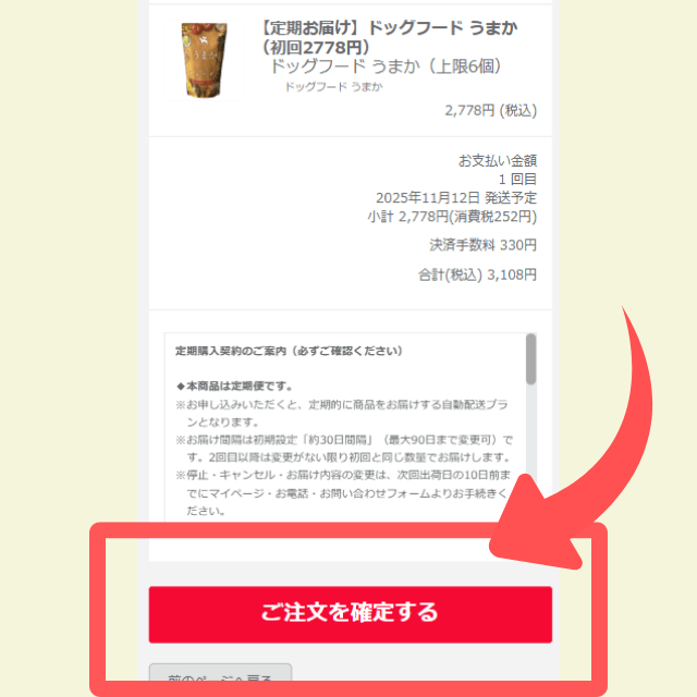 全328商品】おすすめドッグフードを徹底比較！安全安心な犬の餌は？