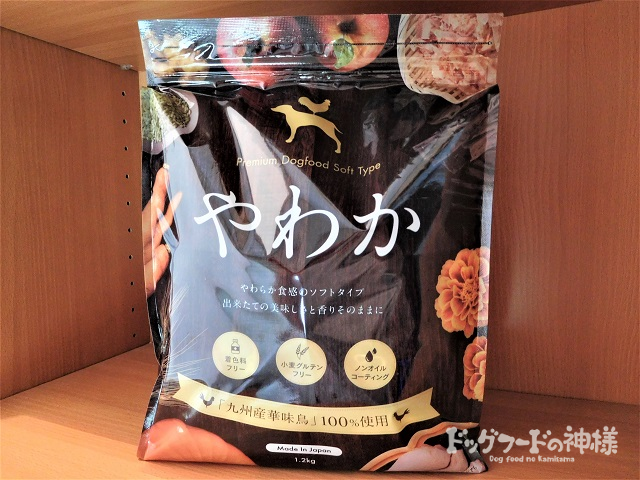 全328商品】おすすめドッグフードを徹底比較！安全安心な犬の餌は？